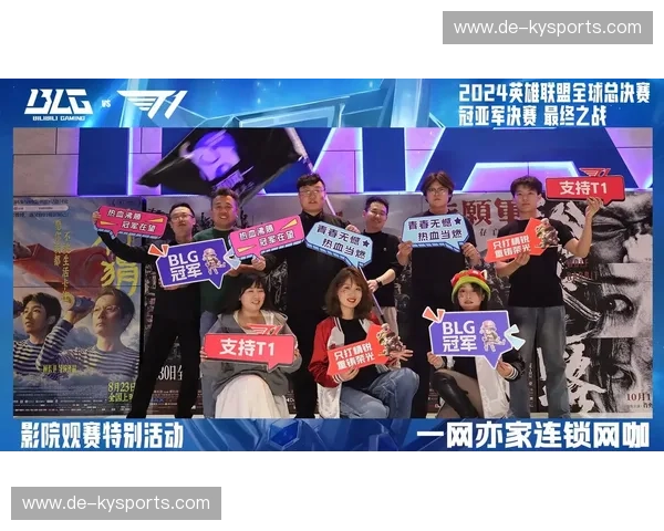 LOL粉丝见面会:与英雄一同迎接荣耀时刻 LOL粉丝见面会:与英雄一同迎接荣耀时刻