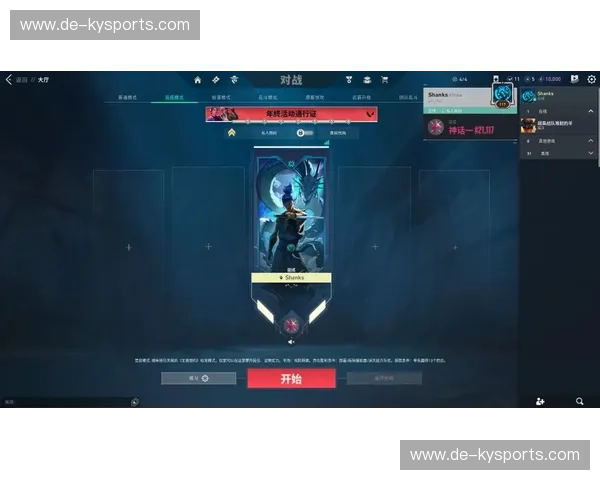 无畏契约个人中心——你的专属战绩与风格舞台